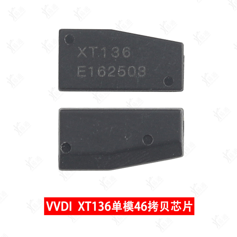 VVDI XT57B 二代超模芯片 支持MQB48 49 4A 5C 46 4D等等 多合一|undefined