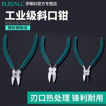 ˮ���Q��Ӳ�ȹ��I���辰����늹����_ģ��б��ƫ������С�Q��