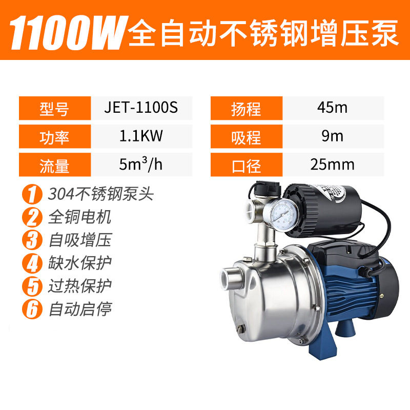 1100w smart automatic model