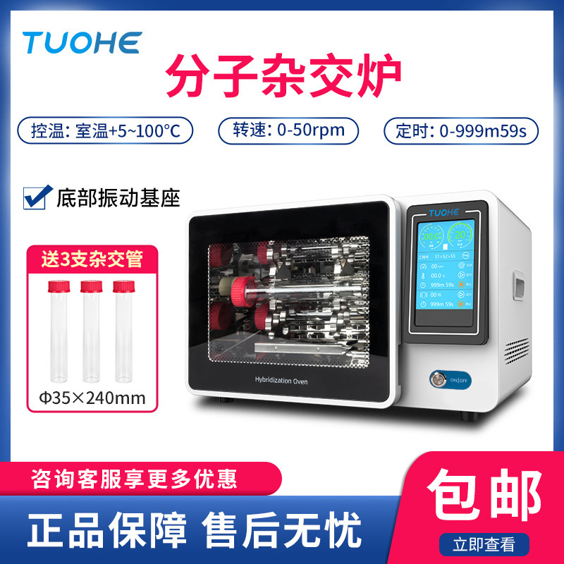 �غշ����ӽ�¯ LF-I/LF-III �¿�LF-ID ʵ�����ӽ�������ӽ���