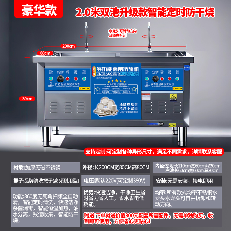 2.0m 지능형 건조 방지 고급 모델(더블 풀) 새로 업그레이드되었으며 사용하기 쉽고 내구성이 뛰어납니다.