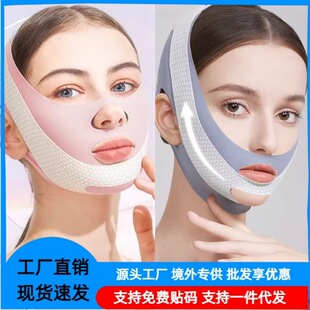 Far Infrared Face Shaping Mask, Face Lifting, Hyaluronic Acid Face Shaping Bandage, Firming Facial Puffiness, Removing Nasolabial Folds