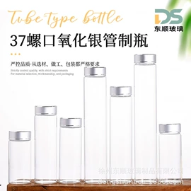 玻璃包装容器;玻璃瓶;玻璃罐