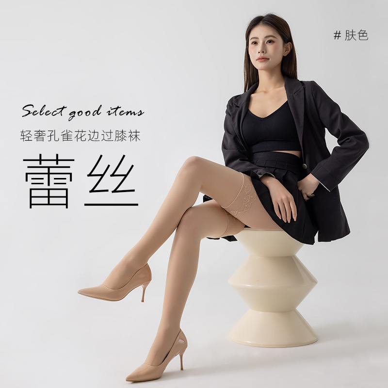 high quality black sexy stockings knee-high mood lace pure black silk thin silicone non-slip stockings