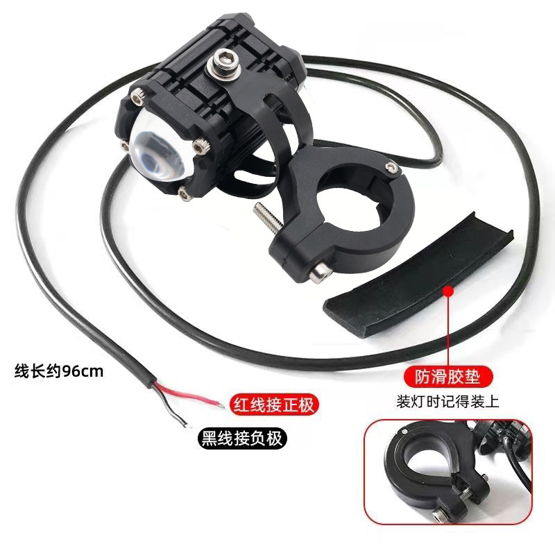 Lente de condensador superbrillante para motocicleta eléctrica, flash de explosión de ojos de demonios, luz de alto y corto alcance de dos colores, luz delantera para pavimentación de carretera