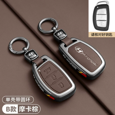 Ix25, Ix35, Yuedong, Tucson — Car key bag - c-series-modern-b-model-tail-box-with-brown-color-round-buckle