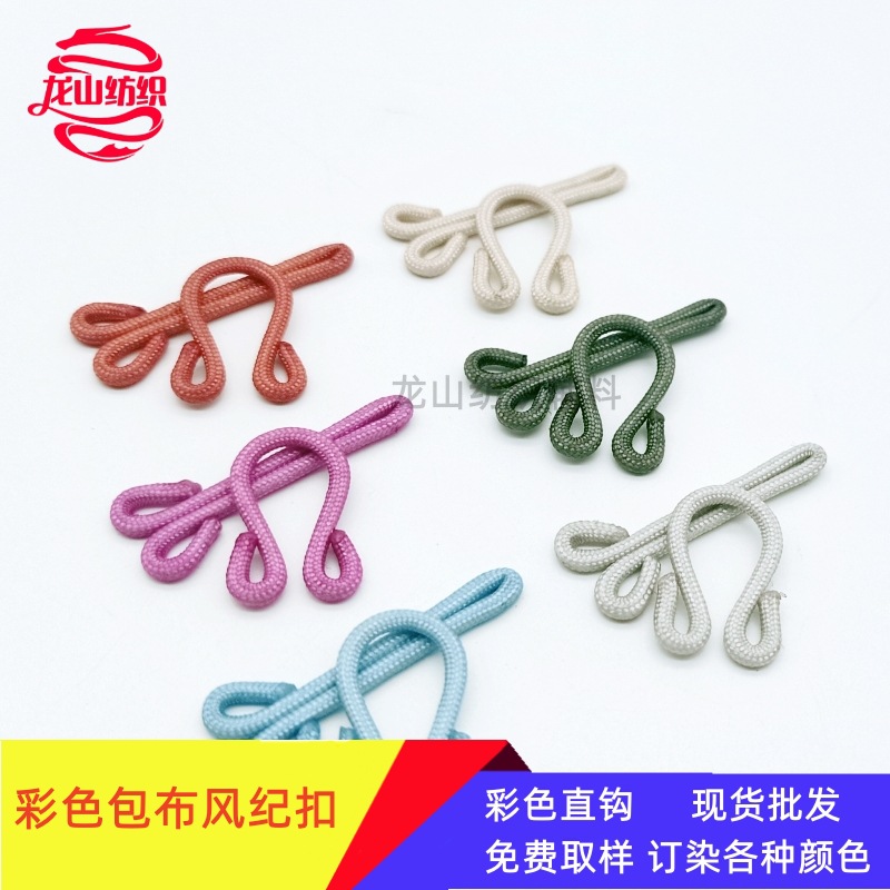 厂家供应金属尼龙风纪扣对扣纽扣扣子暗扣隐形扣裤钩扣 钩扣 领扣