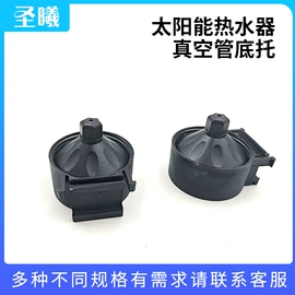 其他家电配件;太阳能热水器;离心泵