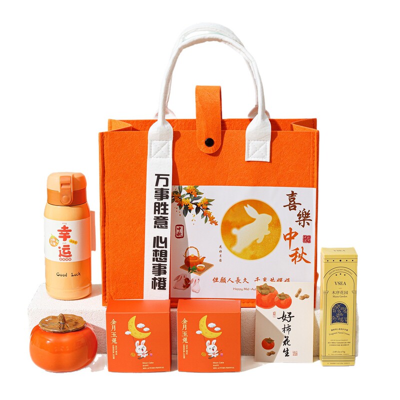 中秋礼品伴手礼月饼套装企业团购节日福利送客户员工高档实用礼物|undefined