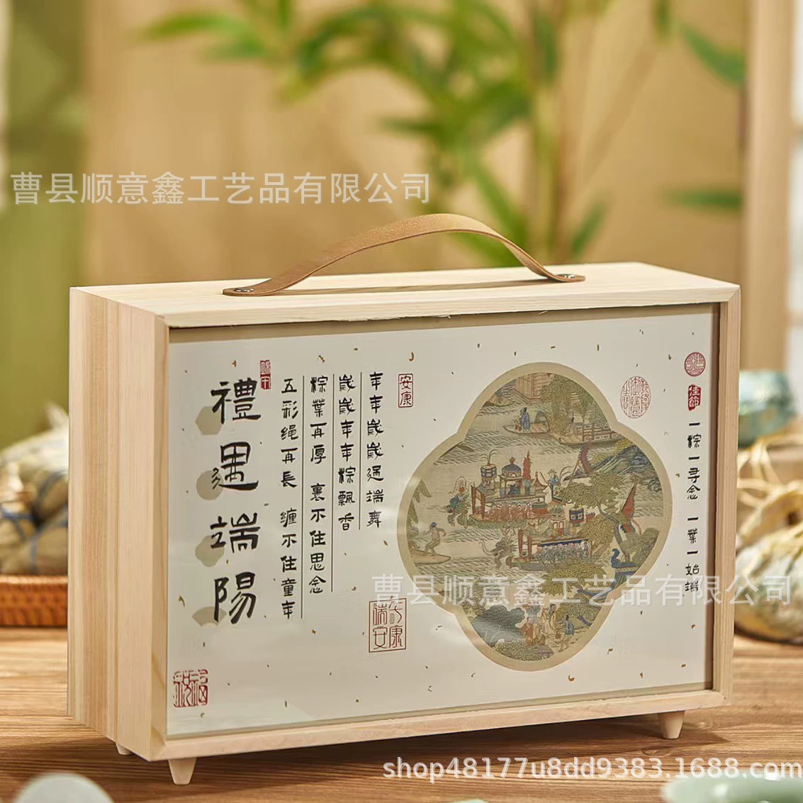 Трансграничная деревянная коробка для рисовых пельменей, высококачественная подарочная упаковка, деревянная коробка, подарок на фестиваль драконов, универсальная простая деревянная портативная деревянная коробка в китайском стиле