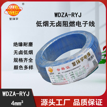 ��h��늾� �͟��o�u��ȼrv늾�4ƽ��WDZA-RYJ 4ƽ��늾��r��