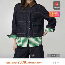 雅y.牛仔外套 工装风活性染莱赛尔牛仔夹克 -1203【不退不换】