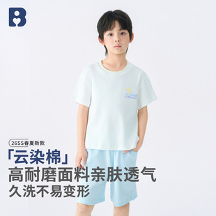26�����¿���ͯ�Ⱦ�޶������b��ĥ��ϴ��׃��͸����H�͌���Ƥ�w