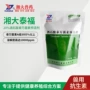 广谱抗菌酒石酸预混剂兽用药