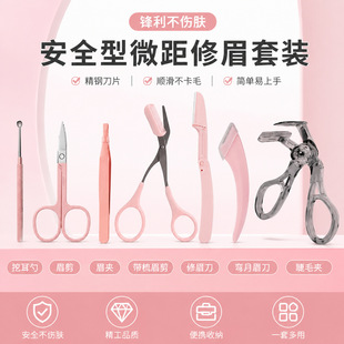 ��ü���b������ü����ü��΢�൶Ƭ���΂��nʽ���y�����Ԏ�ü���