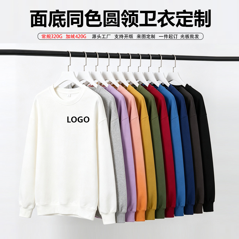 Women's custom-printed logo pattern crew neck sweatshirt with matching color lining, made of high-quality cotton composite fabric, trendy brand, heavyweight, unisex, plain design, for export