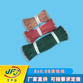 连接器;电子线;排线