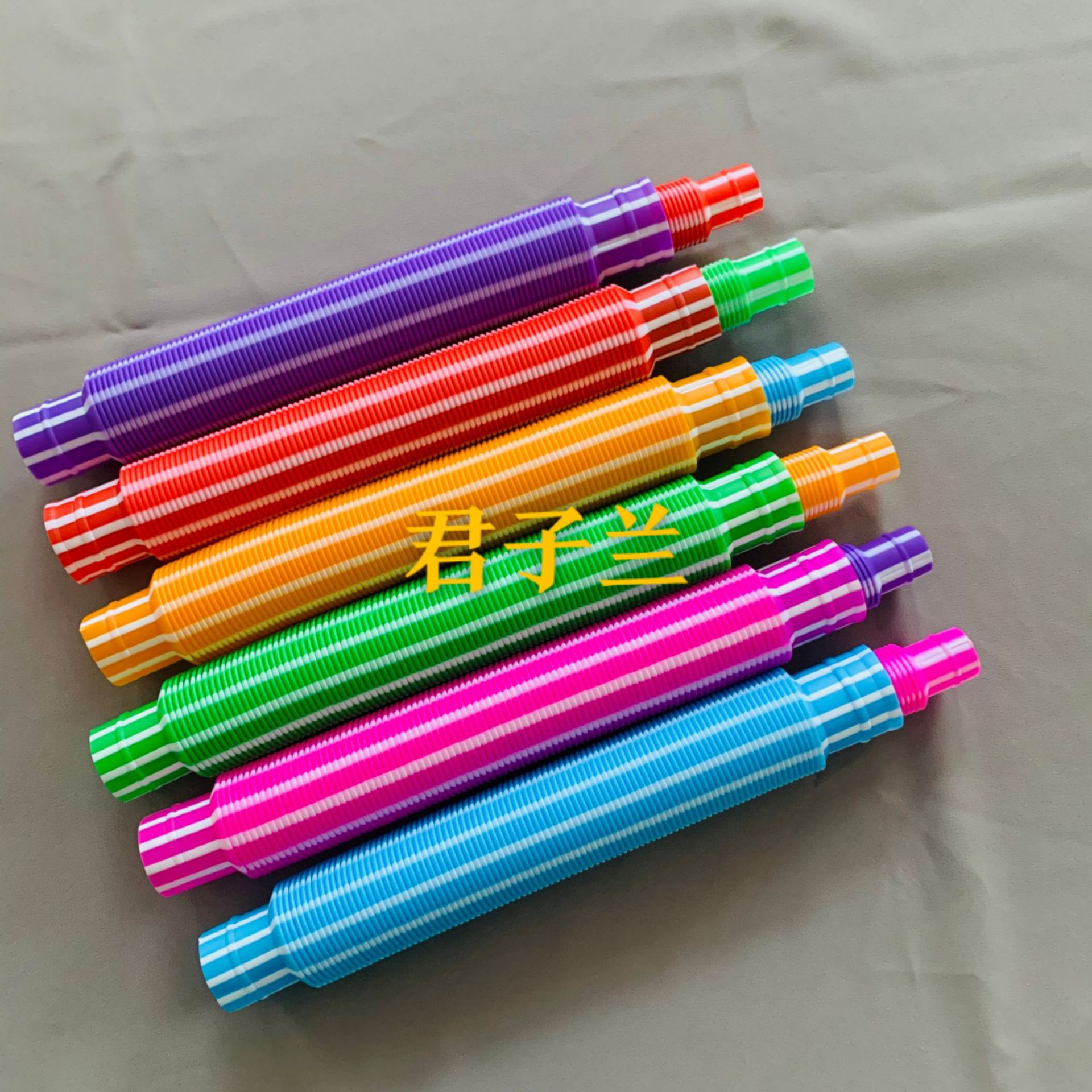 双色管玩具糖果花色拉伸解压管玩具管管