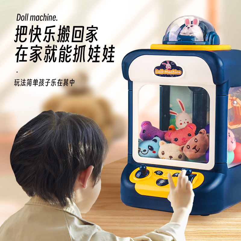 Máquina de garras para niños transfronteriza pequeña máquina de muñecas de mini clip para uso doméstico