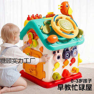 Baby Busy Board Montessori Early Education Toys Baby Six-Sided Busy House Box Steering Wheel Children's Fine Movements
