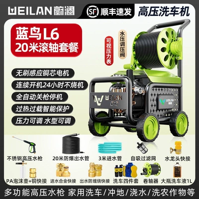 High-Pressure Water Gun for Home Use: Car washing machine - l6-high-configuration-roller-23m-water-pipes-pa-foam-pot-anti-winding-quick-connection-brushless-copper-core-motor