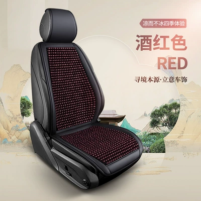 mat four seasons universal, Cool pad - wine-red