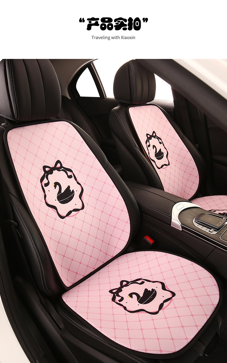 26 New Models of Swan Summer Car Ice Silk Seat Cushions, Cute Cartoon Car Seat Cushions, Universal for All Seasons, for Women