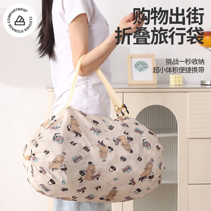 可折叠购物袋旅行单肩便携加厚大号买菜包超市环保购物袋|undefined