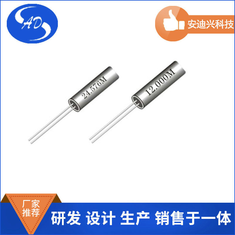 SMD石英晶体 贴片晶振 10.000MHz,8pF,40Ω,±15ppm 厂家批发