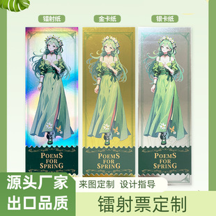 �D��Ʊ���ƽ��y���D�俨��Ĥ�C����ӡ����Ʊ����Ƭ�o�����