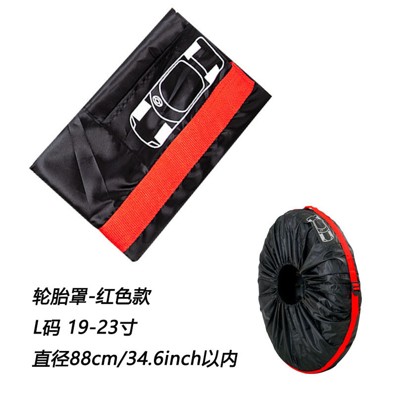 레드 L사이즈(1팩)