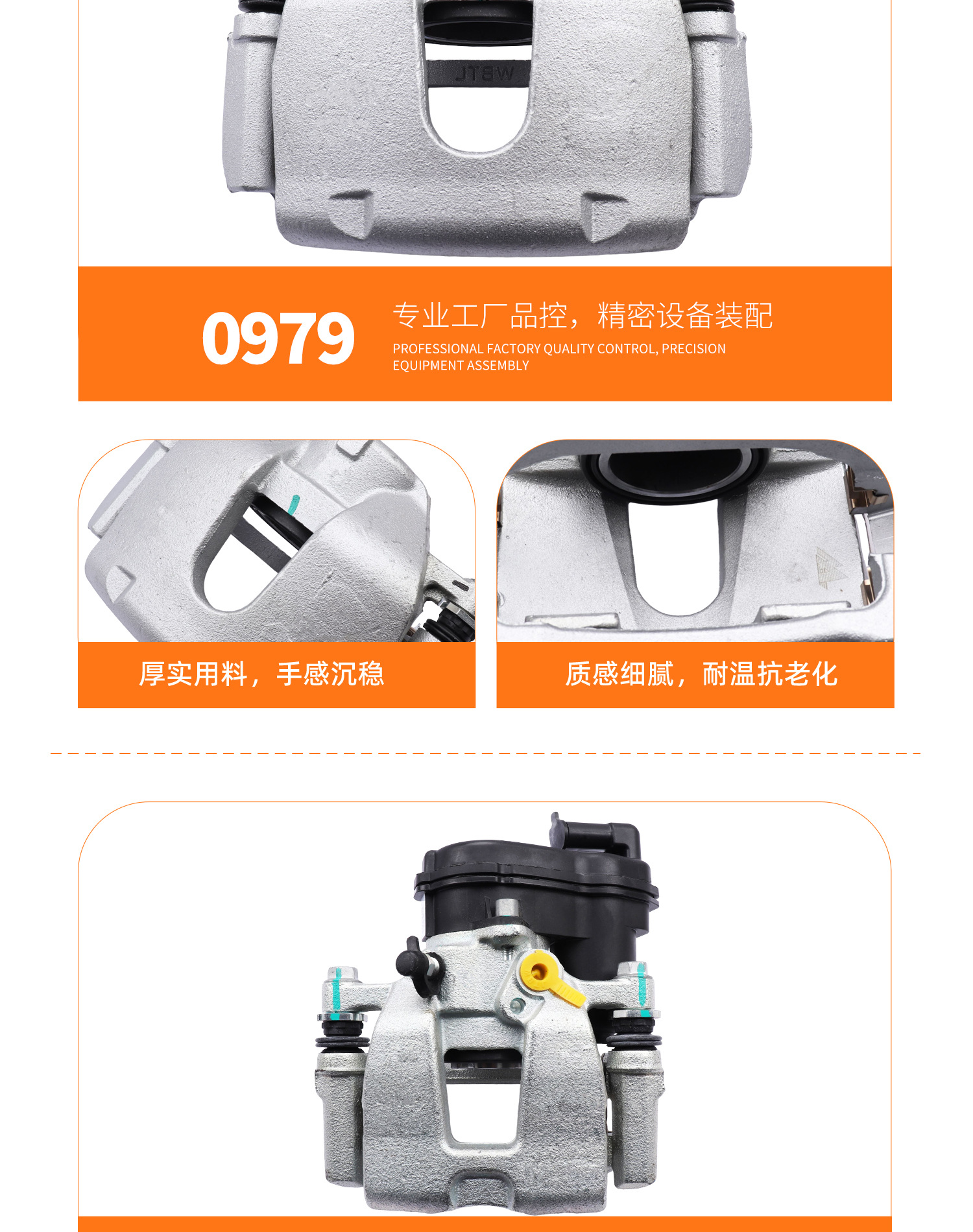 Suitable for Chery Tiggo 5X Classic, Tiggo 3X, Tiggo 7, Tiggo 8 Brake Cylinder Front and Rear Brake Caliper Assembly