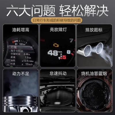 120ml*6 Bottles, Motor gasoline additive
