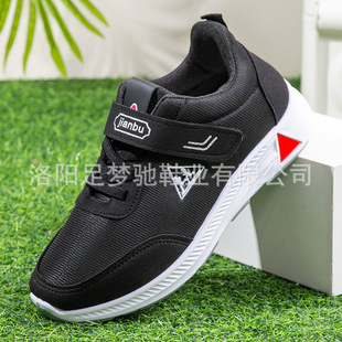 New Massage Bottom Old Beijing Cloth Shoes Women's Casual Shoes Middle-Aged and Elderly Walking Shoes Soft Sole Women's Non-Slip Gift Shoes