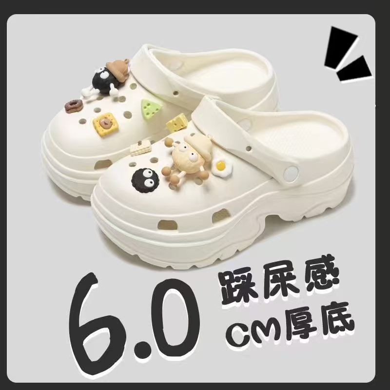 화이트 + [엘프 연탄]