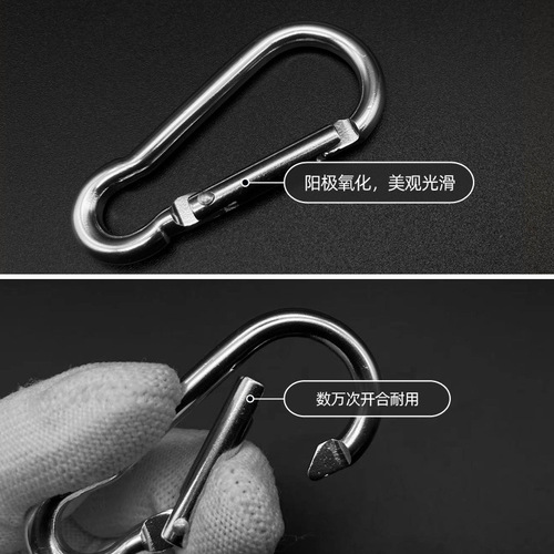 Carabiner manufacturer, gourd mountaineering hook, aluminum alloy carabiner, mountaineering buckle, water bottle buckle, outdoor buckle, non-stainless steel