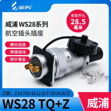 ���ֺ��ղ��^WS28��ĸ����23о479 10P12 16 20о26оTQ+Z����