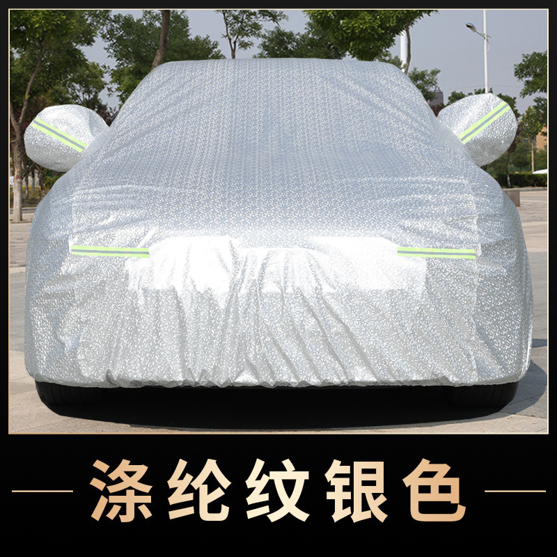 폴리에스터 패턴 실버 [럭셔리 두꺼운 버전]