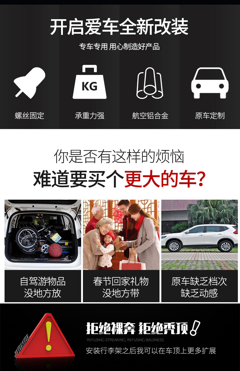 Suitable for 23 Models of 26 Toyota Rav4 Weilanda Roof Racks and Luggage Racks, Special Modified Aluminum Alloy Accessories Decoration
