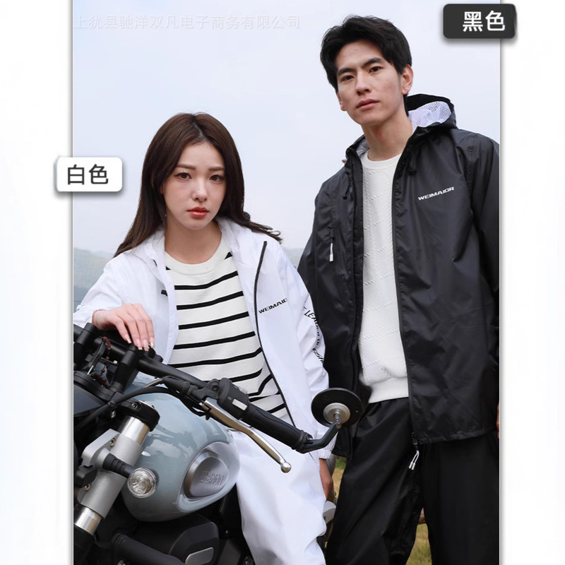Raincoat and Rain Pants Set for Men and Women, Full-Body Rainproof Outdoor Cycling Raincoat, Split-Type Men's Lightweight Cross-Border