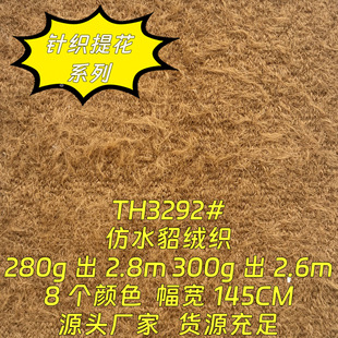 TH3292#8���ɫ��ˮ���q��ᘿ��Ứ��������T���B��ȹŮ�b���Q��