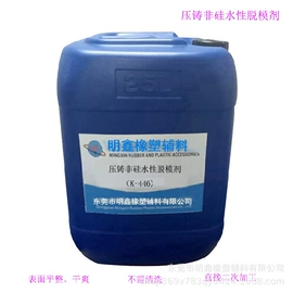 脱模剂;其他合成助剂;其他工业用清洗剂