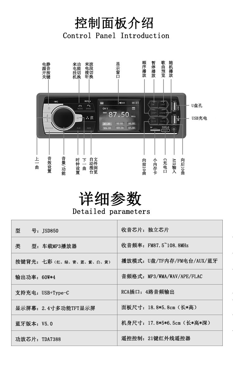 Wuling Glory Universal 12V Car Bluetooth MP3 Player with Card Slot, USB Drive, Radio, CD/DVD Player
