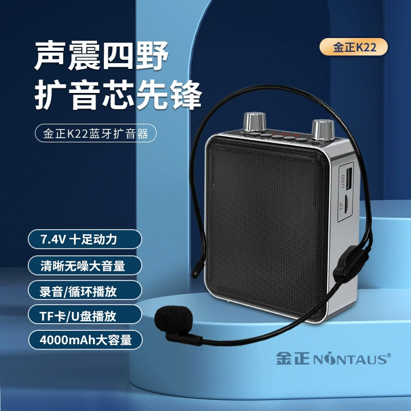 Jin Jing K22 маленький пчелиный громкоговоритель учитель беспроводной микрофон