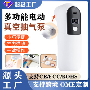 New USB Charging Handheld Vacuum Machine Portable Sealing Mini Air Pump Sealing Vacuum Packaging Machine Fresh-Keeping Machine