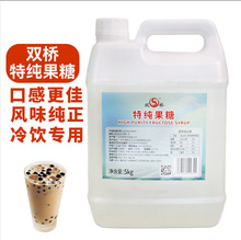 �p���ؼ�����5KGˮ�����s�����ǝ{��֭�Ʒ�����̲�ꌣ��