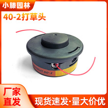 ����^��ݙCͨ�ø���C�����������^40-2��ݙC�^�K䓽z��ĥ