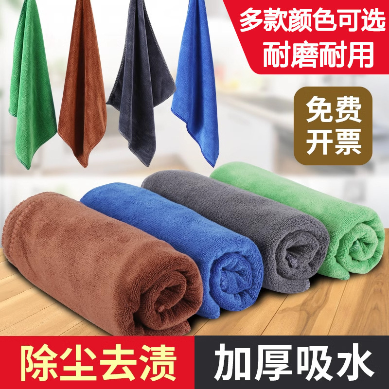 Special Cleaning Towel, Absorbent Rag, Thickeneded Dishwashing Cloth, Not Easy to Lint, Housekeeping, Cleaning, Car Washing, Glass Wiping