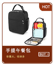 手提午餐包（小）.jpg