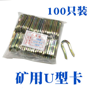 �V��U���NKJ10-&Phi;10U�ο�KJ13���LU�Ϳ�KJ10x100/DN10/DN13x85